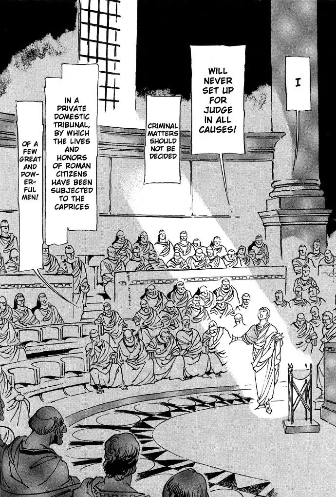 Waga Na wa Nero Chapter 1 23
